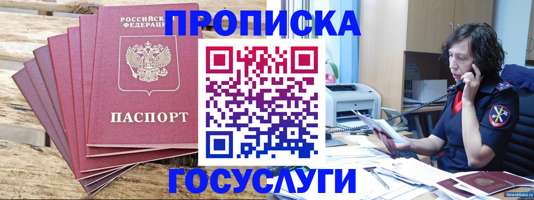 форма 3 в Алексеевке