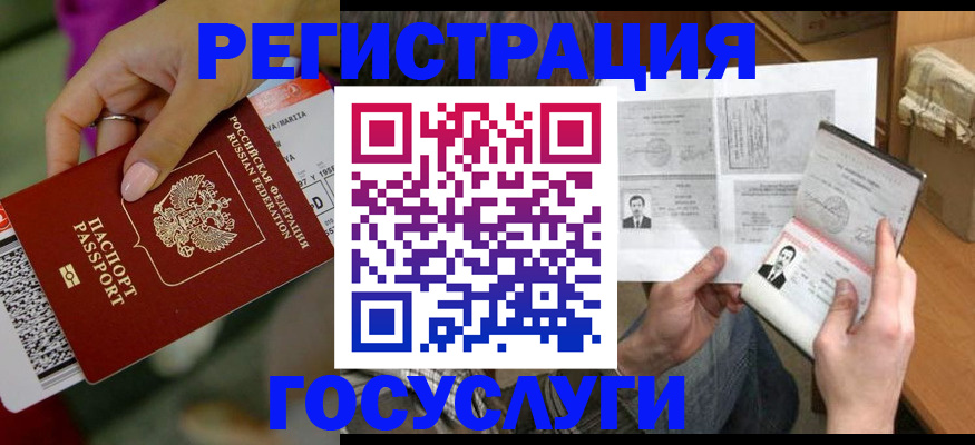 прописка 2025 в Алексеевке